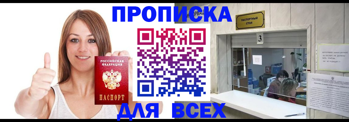 форма 3 в Рузаевке