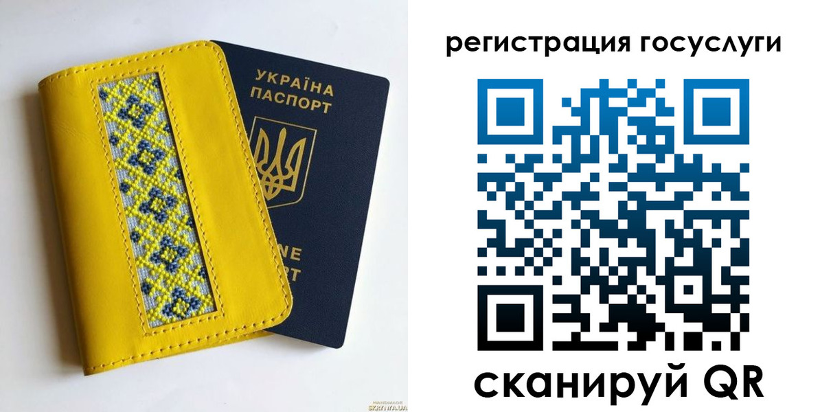 прописка гарантия в Рузаевке
