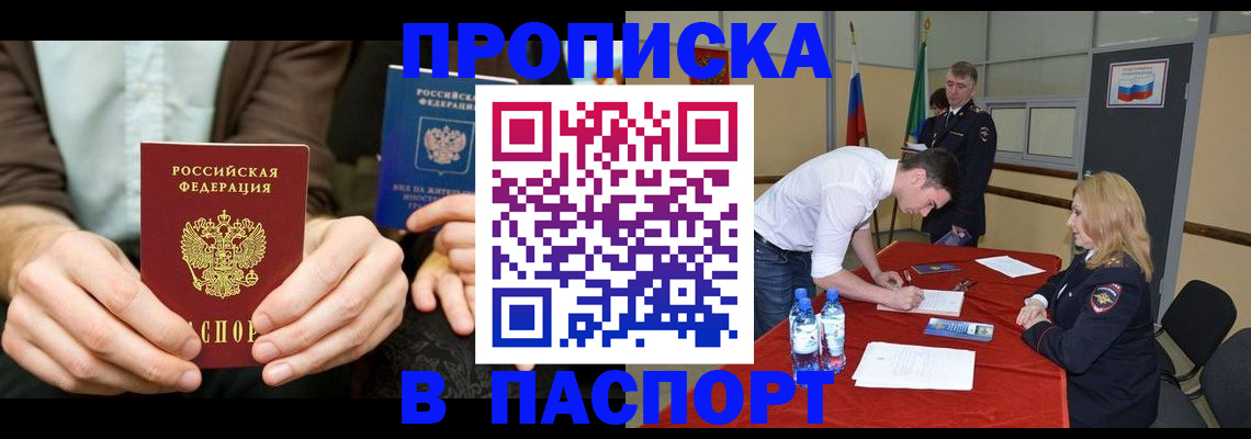регистрация для школы в Рузаевке